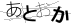 CAPTCHA