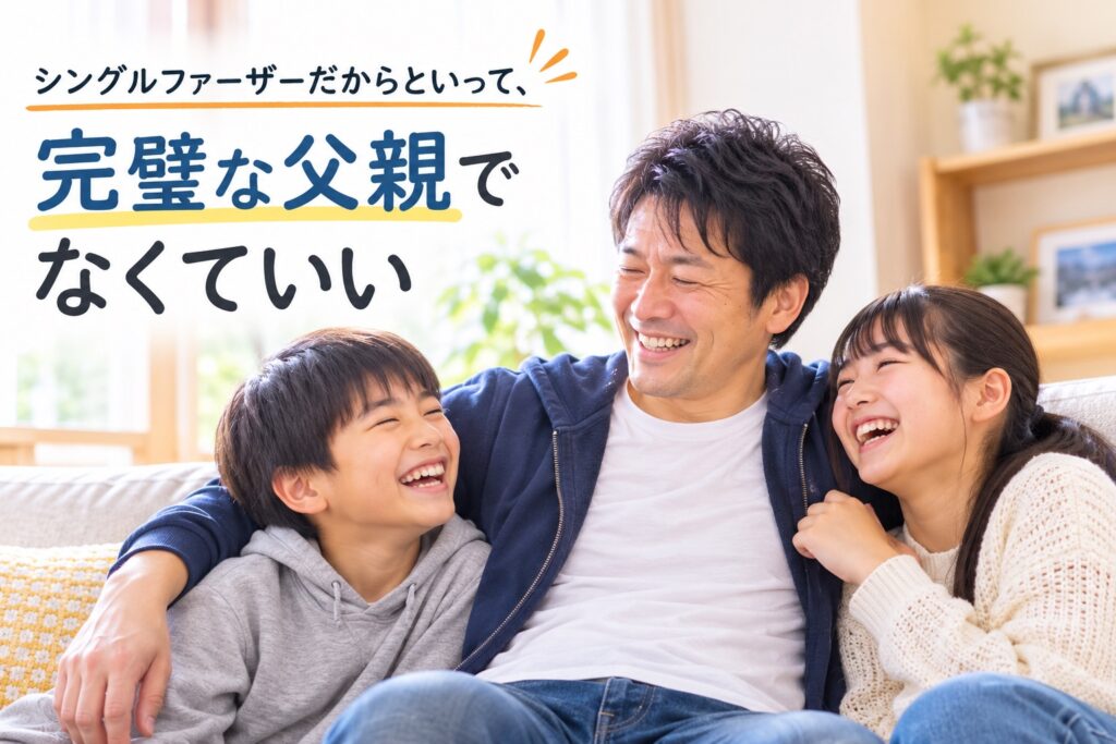 親子3人がリビングでソファに座り、楽しそうに談笑する姿。