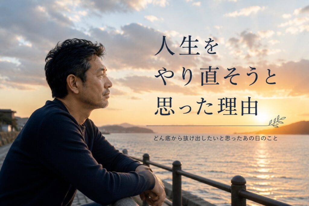 海を眺める初老の男性
